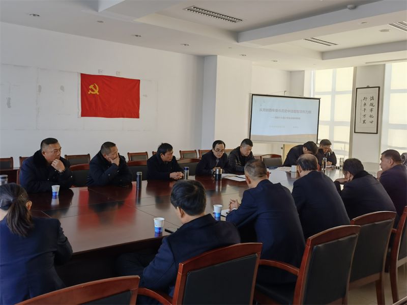 上好“第一堂黨課”，深化黨史學習教育