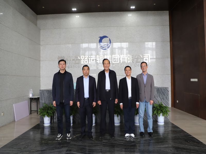 南陽宛運集團、蘇汽集團至集團公司調(diào)研交流
