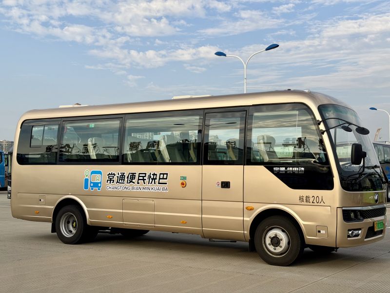 票價(jià)直降30元！常州至南通便民快巴11月18日首發(fā)