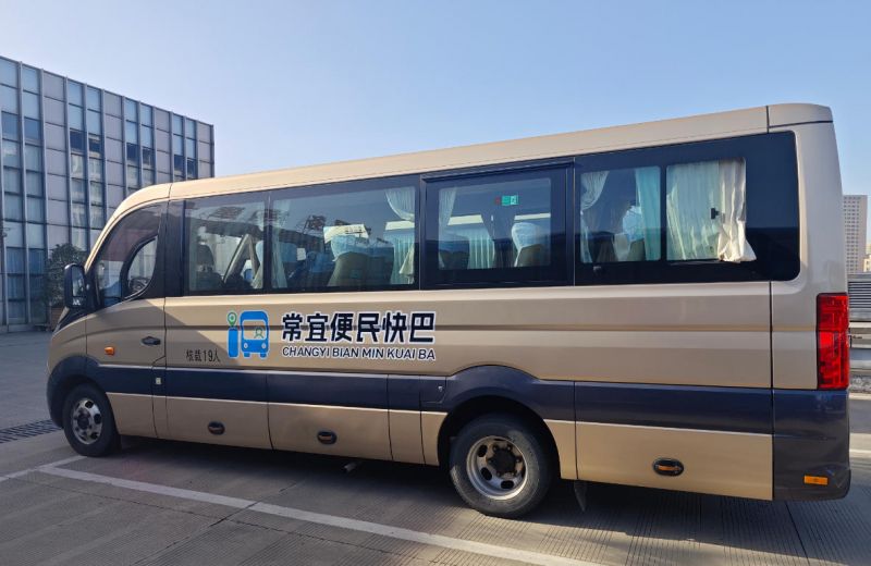 常宜便民快巴12月1日開(kāi)通，出行省時(shí)更省錢(qián)！